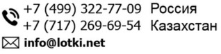 lotki.net
